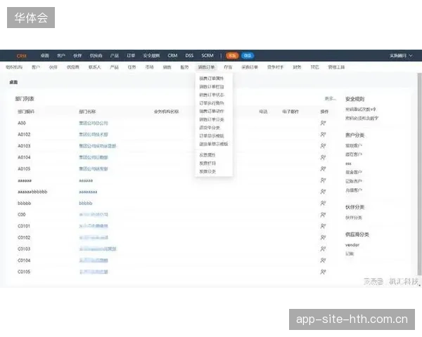 赛事热度溢出效应未能转化为CRM池资产,单一电商促销模式正在稀释用户价值 赛事热度溢出效应未能转化为CRM池资产,单一电商促销模式正在稀释用户价值