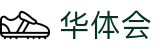 华体会（中国） · hth手机网页版入口